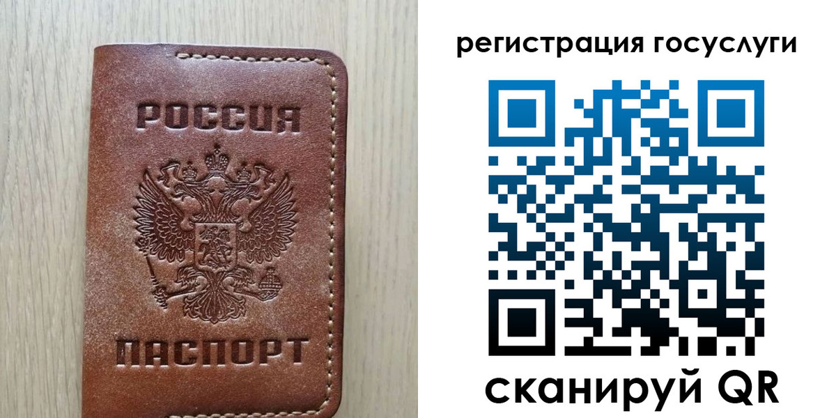 миграционный учет в Ленинградской области