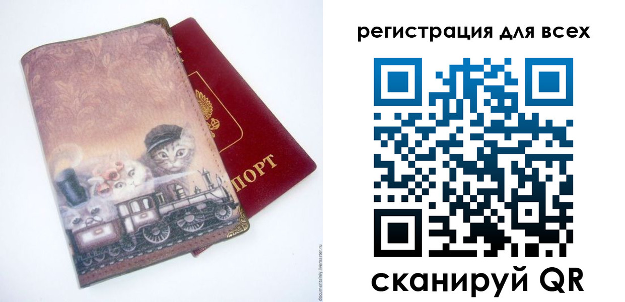 прописка поиск в Ленинградской области