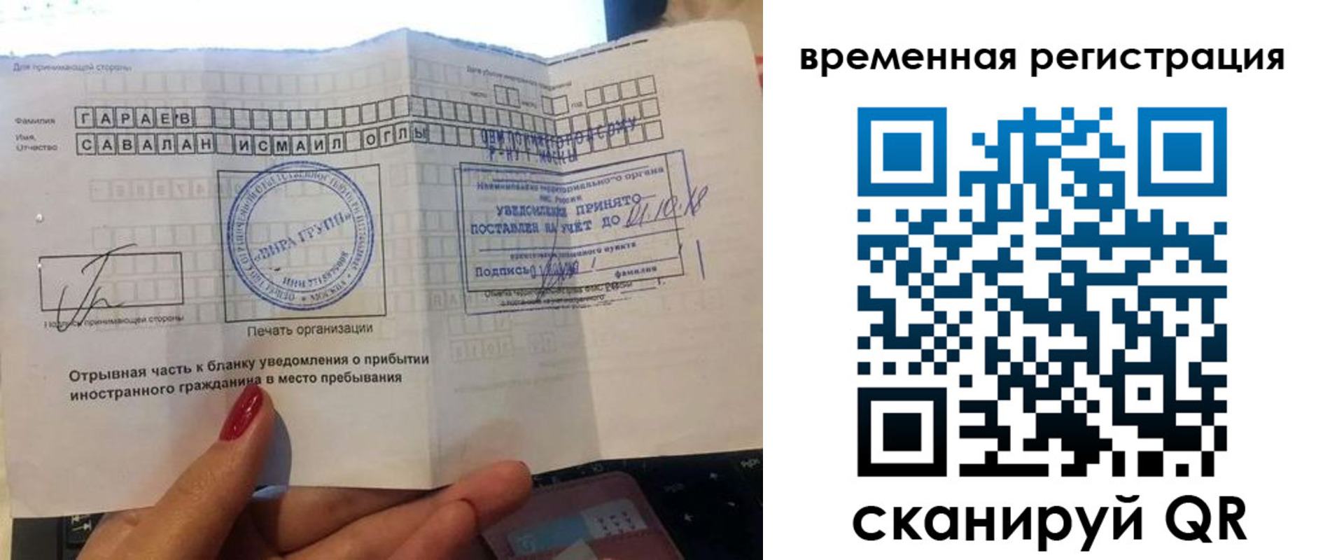 регистрация для школы в Ленинградской области